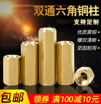 Double-Ended Hex Brass Standoffs M2 M3 M4 M5 M6 - Hollow Spacer Nuts for Computer Chassis and Motherboards