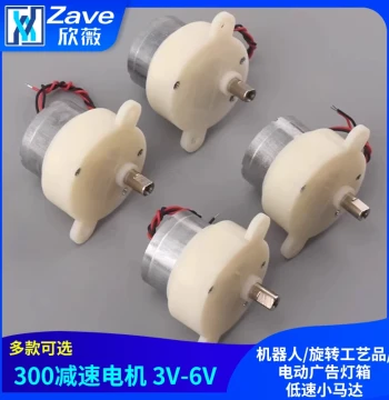 300 Reduction Motor 3V-6V for Robots/Rotating Crafts/Electric Advertising Light Boxes Low-Speed Small Motor