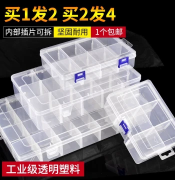 Multi-Compartment Plastic Storage Box for Sorting Building Blocks, Model Parts, Accessories, and Electronic Components