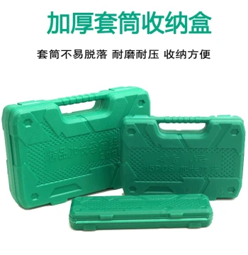 Extended Socket Box 8-32 Socket Head Storage Box Set Tool Box Special Match Blow Molded Box Socket Tool Box Empty Box