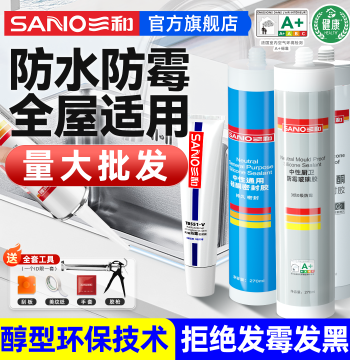 SANO Glass Glue Sealant Waterproof Neutral Transparent Weather-Resistant Silicone Mold-Free Nail-Free Glue Kitchen and Bathroom Structural Adhesive