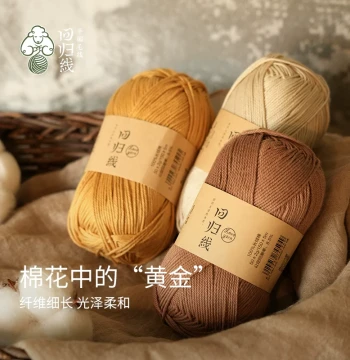 Hui Gui Xian Shiyi 100% Egyptian Long-Staple Cotton Yarn DIY Knitting Needles Crochet Hooks Hand Weaving Thread Natural Cotton Yarn