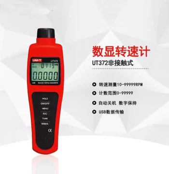 UT372 Laser Tachometer High-Precision Non-Contact Digital RPM Meter