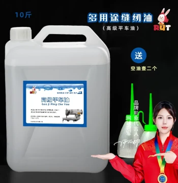 RUT 10 lbs Professional High-Grade Sewing Machine Oil for Computerized Flatbed and Electric Needle Machines - Large Bucket