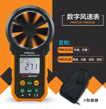 PM6252AB Digital Anemometer Handheld Wind Speed Meter High-Precision Wind Speed and Air Volume Tester Wind Temperature and Humidity Measurement