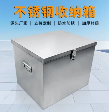 Stainless Steel Toolbox with Lock, Rectangular Thickened Mobile Storage Box for Home Hardware, Customizable