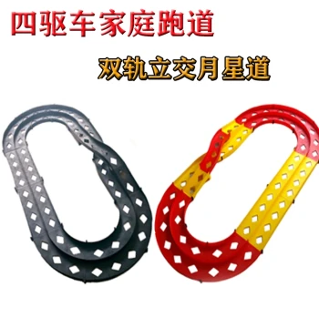 Free Shipping 4WD Brothers Race Track: Family Competition Black/Colorful Assembly Dual-Lane Toy Circuit