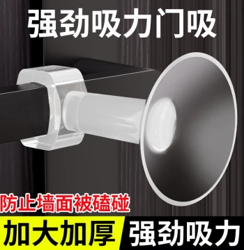 Door Stopper No Drilling New Silicone Door Handle Silent Anti-Collision Pad Bathroom Bedroom Door Suction Door Blocker Rear Door Stopper