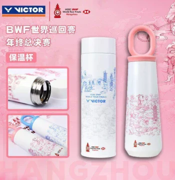 Badminton Water Bottle World Tour Commemorative Insulated Cup PG9906WT25