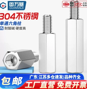 304 Stainless Steel Single-End Hex Standoff Spacer Male-Female Through-Hole Support Internal/External Thread Brass Column Screw