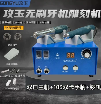 Dental Engraver with Dual Handles for Jade and Wood Carving