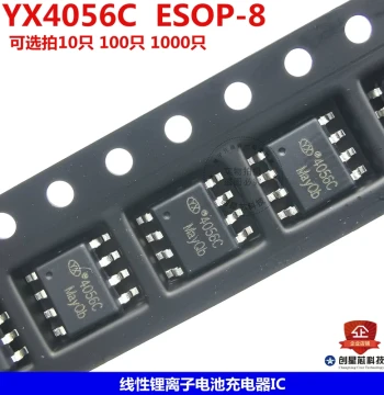 YX4056C ESOP-8 Linear Li-Ion Battery Charger IC 1A 4.V Constant Current, Yuxin Authentic