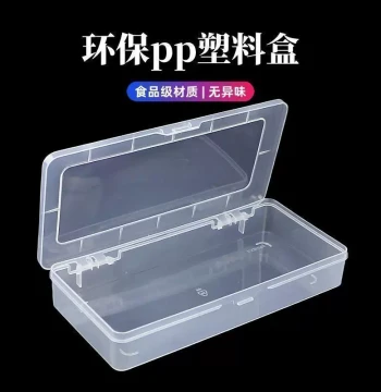 Rectangular Transparent Integrated Plastic Box Packaging Small Glue Box Hardware Accessories Storage Box Jewelry Parts Tool Box