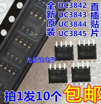 Imported Brand New Original 3842B 3843B 3844B UC3845 UC3842 UC3843 UC3844