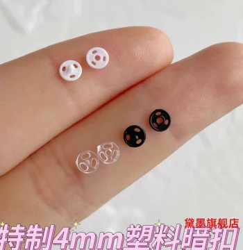 Ultra-Small Hidden Snap Button 4mm Invisible Suitable for Action Figures, 4mm Mini Plastic Snap Fasteners
