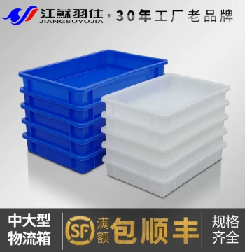 Plastic Square Tray, Rectangular Plastic Shallow Basin for Lobster and Seafood, Low Breeding Box, Turnover Crate, Catering White Basin, Food Tray