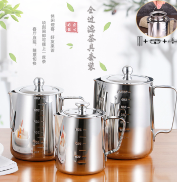 304 Stainless Steel Tea Pot Piaoyi Cup with Scale and Filter Mesh, Milk Cup, Coffee Cup, Latte Art Cup, Travel Tea Set