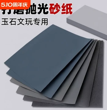 Polishing Sandpaper Set - Ultra-Fine 3000 Grit Wet Sanding for Antiques, Car Lights, Jade, and Beeswax, Range 60-10000 Grit