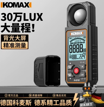 High-Precision Lux Meter Light Intensity Lumen Tester for Home Brightness Detection and Measurement Instrument Photometer