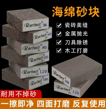 Sponge Sanding Block, Sandpaper for Wood Polishing, Wall Putty, Metal Rust Removal, Grouting, Double-Sided Sanding Brick