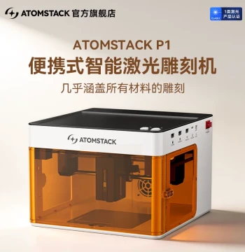 Laser Engraver Desktop Portable Automatic Mini Marking Machine