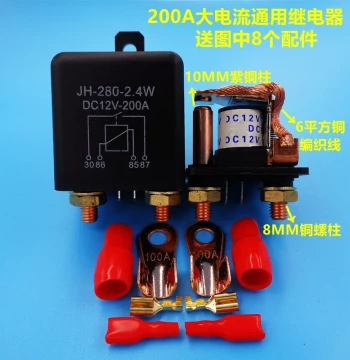 200A High-Current Automotive Relay 12V 24V Power Switch Start Relay 4-Pin 5-Pin 500A Long-Duration