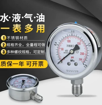 Stainless Steel Pressure Gauge YN60BF Vibration Resistant Oil Water Air Hydraulic Vacuum Gauge 304 Corrosion and Heat Resistant