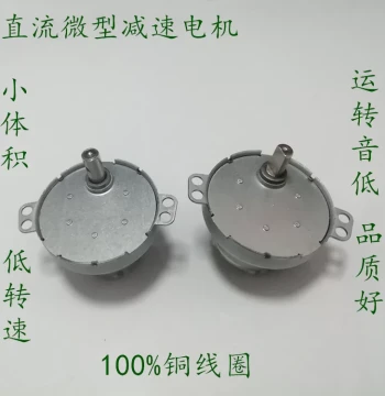 Micro DC Gear Motor 500 High Torque D-Shaped Shaft, 6V/12V Low Speed Low Noise