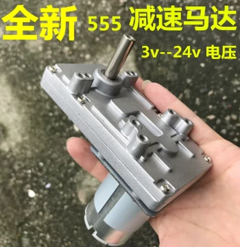 L-Shaped 555 Motor with Metal Gears, DC Gear Reduction Motor 12V/24V, Reciprocating Mechanism with Eccentric Wheel, Eight-Hole Coin Return
