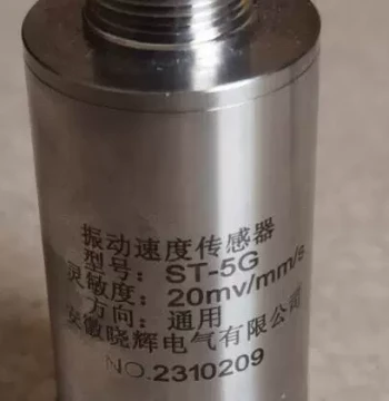 ST-5G Vibration Velocity Sensor and ST-2G Vibration Sensor