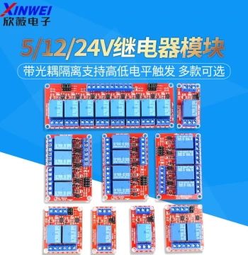 1/2/4/8 Channel 3.3/5/12/24V Relay Module Optocoupler Isolated High/Low Level Trigger
