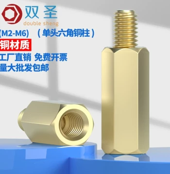 M2 M2.5 M3 M4 M5 M6 Brass Standoff Single-Head Hex Brass Standoff Brass Screw Hex Isolation Column