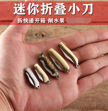 Mini Folding Knife Keychain Pendant Small Pocket Knife Portable Pocket Knife for Express Unboxing Sharp Small Blade