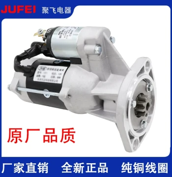 Starter Motor Compatible with Isuzu 4JB1\4JA1 Qingling Jiangling 1311 China III Forklift QDJ1321 Motor