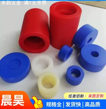 Nylon Custom Parts, Oil-Impregnated Nylon Block, Various Nylon Shaft Sleeves and Bushings, Custom Machining for All Nylon Products