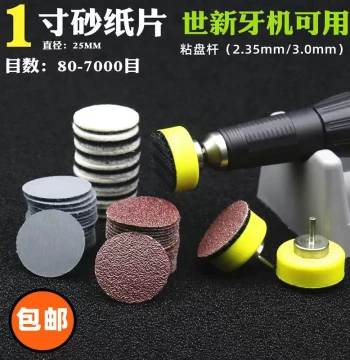 1-Inch Flocked Self-Adhesive Sanding Discs for Polishing Amber, Beeswax, Turquoise, and Jade