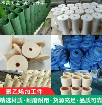 Wear-Resistant Nylon Pulley Machining Oil-Impregnated Nylon Parts Reinforced Nylon Sleeve Machining T-Type Nylon Bushing
