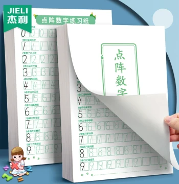 Jieli Children's Dot Matrix Number Practice Paper Math 0-9 Tracing Copybook Pen Control Training Kindergarten Preschool Hard Pen Calligraphy Practice Book Elementary School Introductory Practice Paper Calligraphy Practice Paper