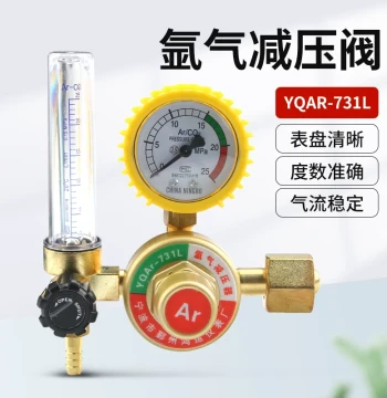 Argon Pressure Gauge and Energy-Saving Regulator Valve - Accessories for TIG Welding Machines - Gas-Saving King Valve with Drop Resistance