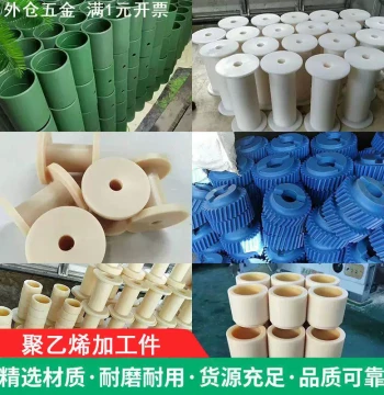 Wear-Resistant Nylon Pulley Processing, Oil-Impregnated Nylon Parts, Reinforced Nylon Bushing Machining, T-Type Nylon Liner