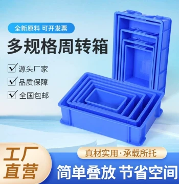 Thickened Rectangular Plastic Parts Bin, Turnover Box, Material Storage Container for Screws, Hardware Tools, and Turtle Keeping