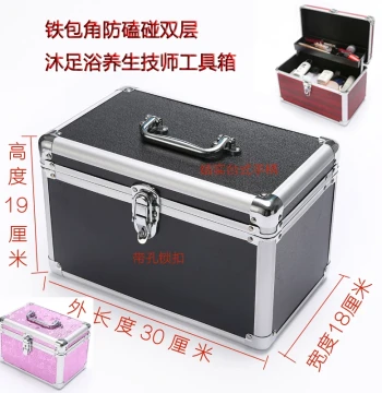 Rounded Corner Double-Layer Technician Tool Box for Foot Massage Spas, Wellness Centers, and Makeup Kits