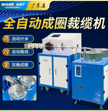 Automatic Wire Unwinding and Coiling Machine with Cable Cutting