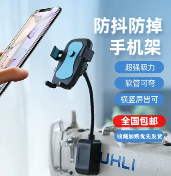 Anti-Vibration Dual-Magnet Sewing Machine Phone Mount, Universal Auto-Clamp with 360-Degree Rotation