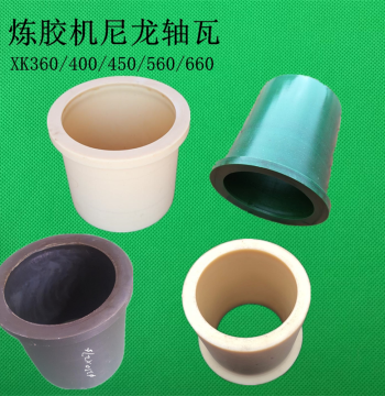 Oil-Impregnated Nylon Bushing for Rubber Mixing and Breaking Machines, 16-18 inch Open Mill Liner and Wear-Resistant Sleeve
