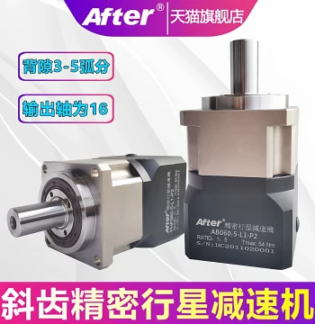 AB60 Precision Helical Gear Planetary Reducer Gearbox 42/90/115 Compatible with Stepper Servo Motors 400W 750W