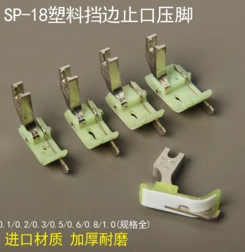 SP-18 Plastic Edge-Guiding Presser Foot, Hemming Presser Foot for Flatbed Sewing Machines, Topstitching Presser Foot
