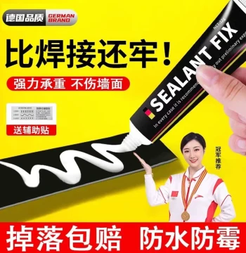 High-Viscosity Mildew-Proof No-Nail Glue, Strong Adhesive for Wall Tiles & Shelving, German-Quality Glass Glue for Kitchens
