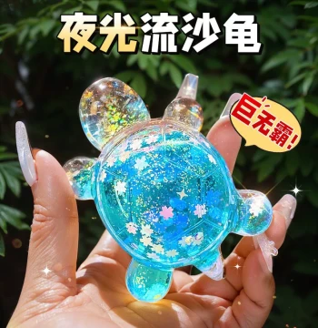 Transparent Crystal Quicksand Luminous Little Turtle Toy for Children, Boys, Giant Super Large Glowing Doll Ornament for Girls