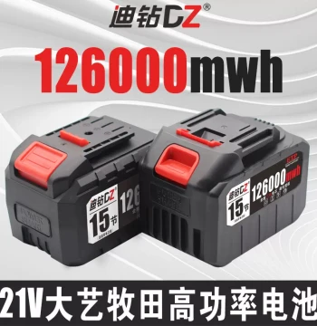 Dizuan 21V Electric Wrench Battery, Lithium Battery for Angle Grinder and Chainsaw, Large Capacity Compatible with Makita Style Lithium Batteries